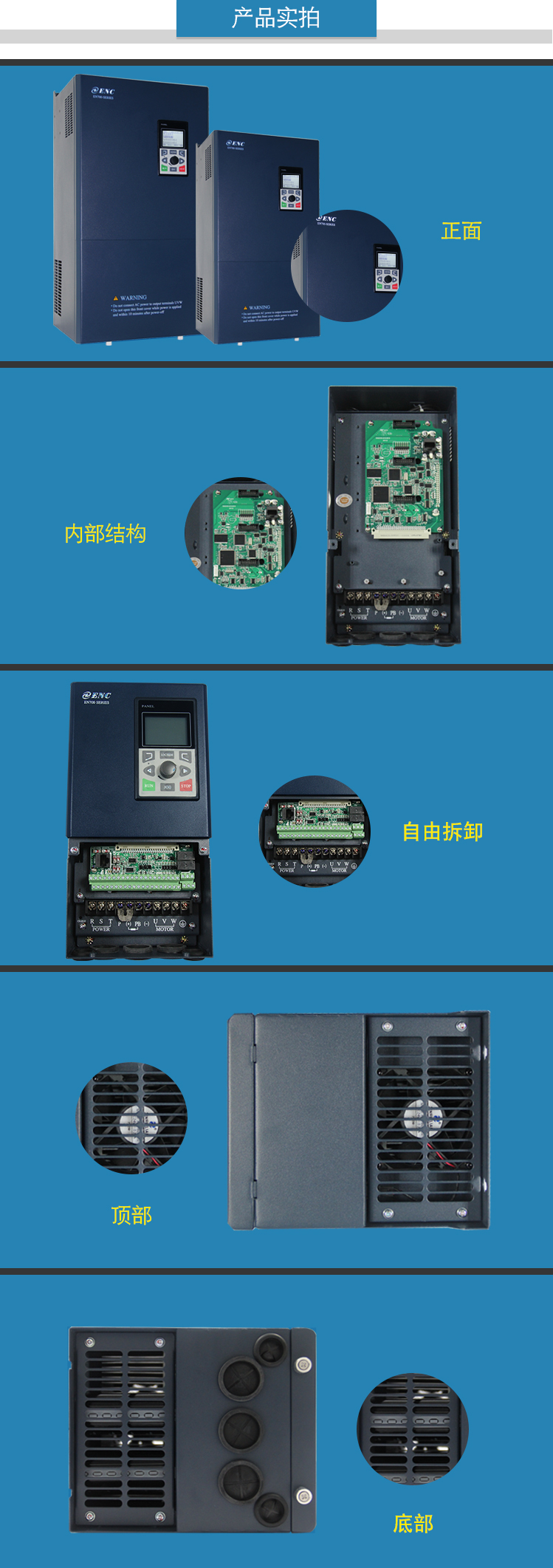 10產(chǎn)品實拍.jpg